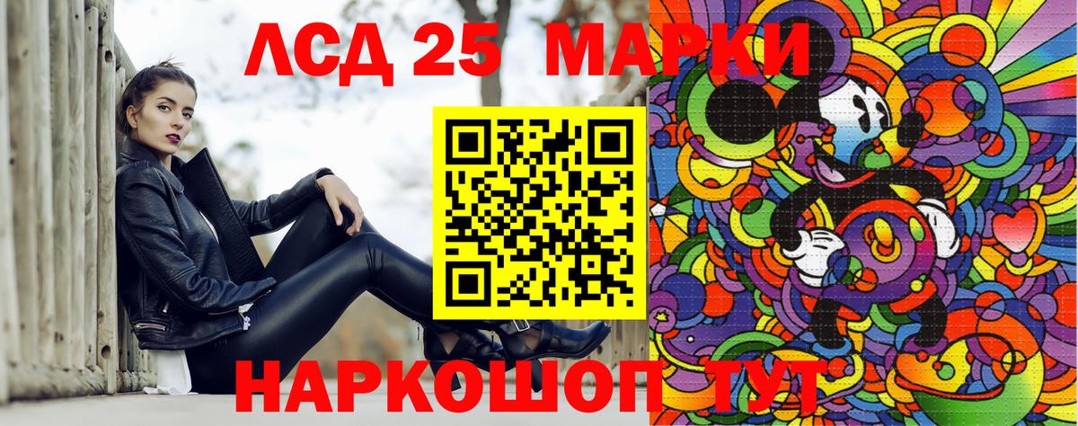 Марки 25I-NBOMe  Марки N-bome 1,8мг  Петропавловск-Камчатский  Вход с VPN  сколько стоит  Марки N-bome 1,8мг 