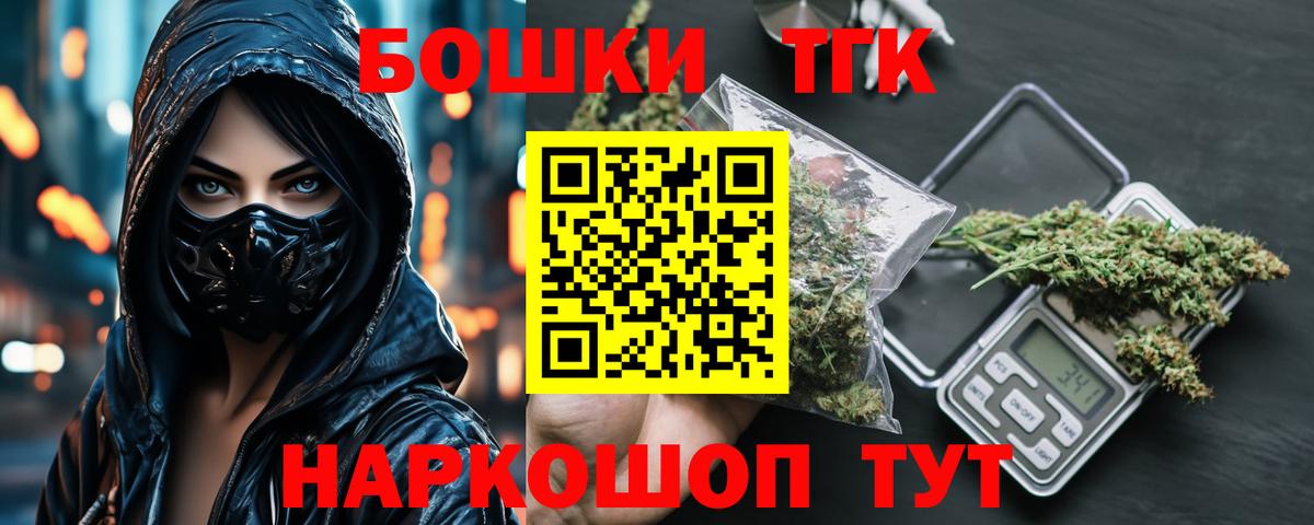 Петропавловск-Камчатский  Марихуана планчик  Вход с VPN  Бошки марихуана семена  МАРИХУАНА марихуана 